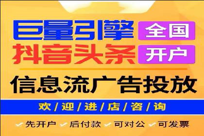 某某SEM公司助力企业实现营销目标——一则成功案例